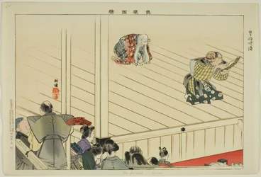 Oba-ga-zaki (Kyogen), uit de serie "Afbeeldingen van No-voorstellingen (Nogaku Zue)"