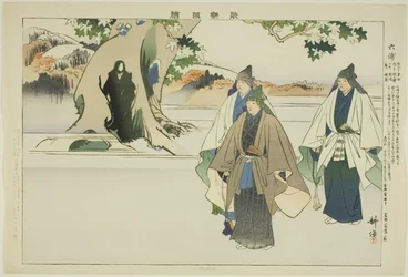 Roppo, uit de serie "Afbeeldingen van No-voorstellingen (Nogaku Zue)"