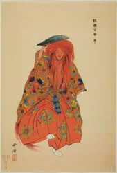 Shojo, uit de serie "One Hundred No Dramas (Nogaku hyakuban)".