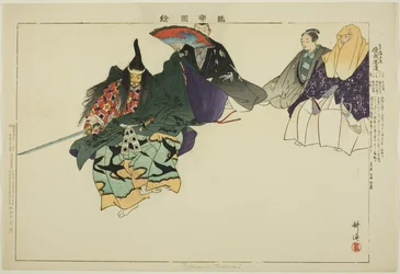 Tadanori of Toshinari (?), uit de serie "Afbeeldingen van No-voorstellingen (Nogaku Zue)"