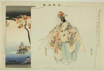 Tatsuta, uit de serie "Afbeeldingen van No-voorstellingen"