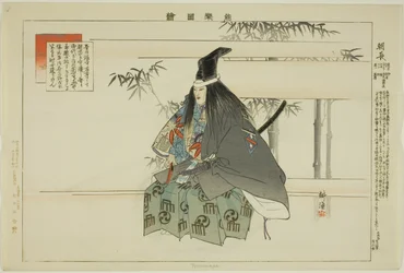 Tomonaga, uit de serie "Afbeeldingen van No-uitvoeringen (Nogaku Zue)"