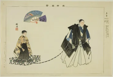Tsuchi-guruma, uit de serie "Afbeeldingen van No-voorstellingen"