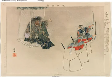 Tsuchigumo, uit de serie "Afbeeldingen van No-voorstellingen (Nogaku Zue)"