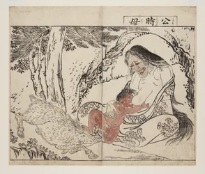 Moeder van Kintoki