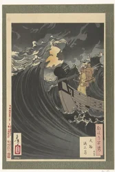 Benkei en de maan boven de Daimotsu baai (series title: Honderd aspecten van de maan)