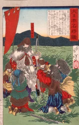 Bunya no Watamaro en zich overgevende rebellen in Ōshū