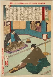 Egawa Tarōzaemon bespeelt de koto