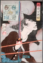 Geki Magohachi in rook en geweervuur