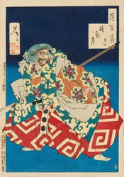 Mistige Nacht Maan: Kumasaka