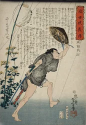 Kazamado Hanji in lichte regen