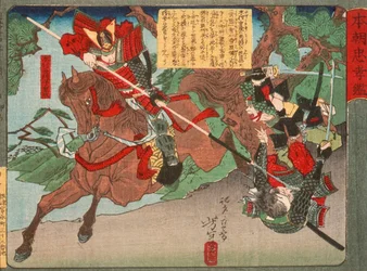 Kimura Shigenari overwint aanvallers