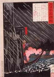 Mōri Motonari valt Sue Harutaka aan bij Itsukushima