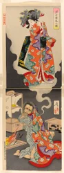 Seigen smachtend naar zijn liefde, Prinses Sakura (Seigen daraku no zu)