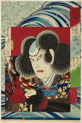 De acteur Ichikawa Sadanji als Akechi Samenosuke, uit de serie "Zeven briljante helden (Komei shichi yosei)"