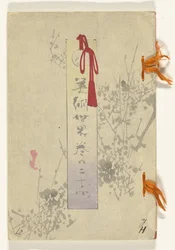 Wereld der Kunsten - 24 (Bijutsu sekai - 24)