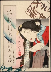 Vrouw die een licht dooft; kalligrafie: Abekawa Atsukaze no adanami