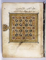 Een blad uit een Koran-manuscript, verlicht met een geometrisch ontwerp, ca. 1630