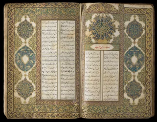 Boek van poëzie, Ottomaanse periode, 1722-23
