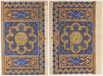 Folio uit een Koran, Turkije, Ottomaanse periode