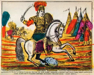 Alexander de Grote, Lubok print, 1869