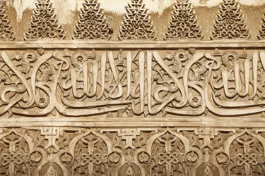 Alhambra - Nasrid Paleizen - Palacio de Comares - Patio de Arrayanes, Granada, Spanje