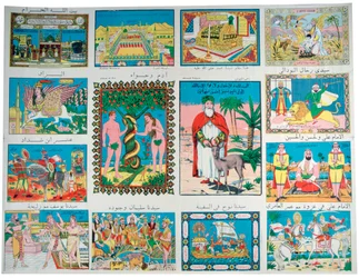 Arabische poster