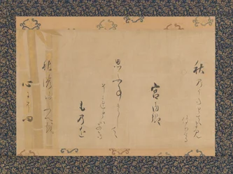 Herfstgedicht door Lady Kunaikyo, midden 1620s