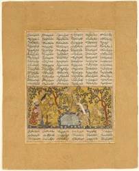 Bahram Gur vermaakt door de dochters van Barzin, Folio uit een Shahnama..., 1300-1330