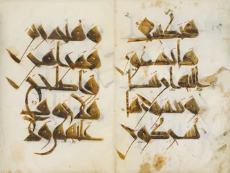 Bifolium uit de Koran van de verpleegster Mushaf al-Hadina