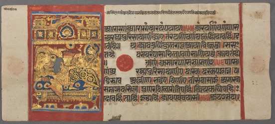 Geboorte van Parshva aan koningin Vama, uit de Kalpa-sutra