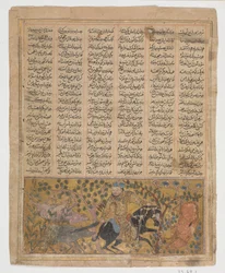 Bizhan slacht de wilde zwijnen van Irman, Folio uit een Shahnama Boek der Koningen, ca. 1300-30