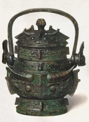 Bronzen Yu, 3e eeuw v.Chr. tot 3e eeuw n.Chr., 1936
