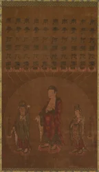 Boeddha Amitabha met Twee Begeleidende Bodhisattva
