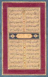 Calligrafie: Een pagina tekst uit Sadis Bustan, ca. 1710-1720