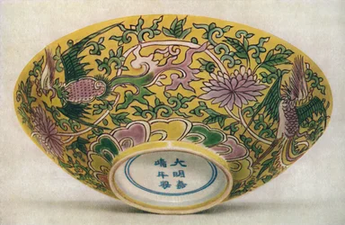 Chinese emaille-geschilderde porseleinen kom. Chia Ching-periode, 1522-1566, 1928