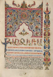 Versierde Incipit Pagina