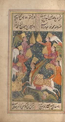 Divan Anthologie van Hafiz, laatste kwart 18e eeuw
