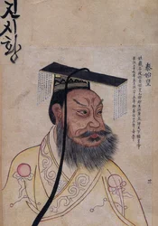 Keizer Qin Shi Huang