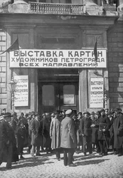 Tentoonstelling van Petrograd-kunstenaars, de Academie van Beeldende Kunsten, Petrograd, Sovjet-Unie, 1923