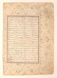 De dood van Simurgh door de handen van Isfandiyar, folio uit een..., 16e eeuw