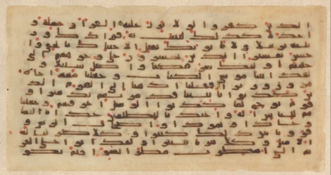 Folio uit een Koran Manuscript, 9e eeuw