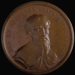 Grootvorst Yaropolk II Vladimirovich uit de Historische Medailleserie, 1770s