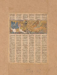 Gushtasp Doodt de Wolf van Fasiqun, Folio uit een Shahnama Boek der Koningen, ca. 1300-30