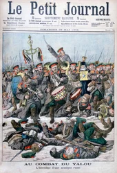 Heldhaftigheid van een Russisch militair orkest, Slag bij de Yalu-rivier, Russisch-Japanse Oorlog, 1904