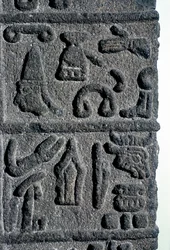 Hettitische hiërogliefen, ca. 9e eeuw v.Chr.