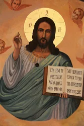 Icoon in het Aghiou Pavlou klooster op de berg Athos: Christus houdt het boek van Sint Jan vast: Ik ben het licht van de wereld