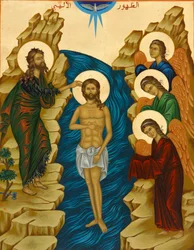 Icoon in de Melkitische kathedraal in Haifa: Doop van Christus