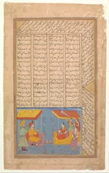 Khusrau en Shirin Gesprek in Landschap 