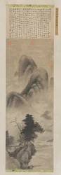 Landschap, Ming-dynastie, 1368-1644